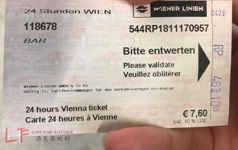 維也納交通票Vienna transportation tickte